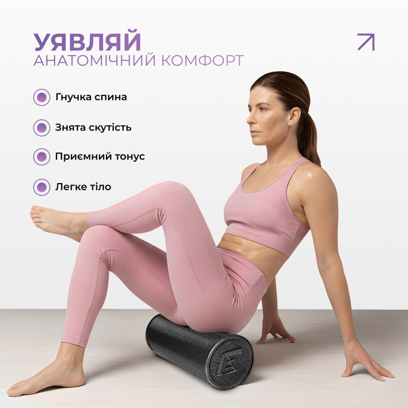 Масажний ролик (валик) EasyFit PolyFoam Roller, довжина 45 см, діаметр 14,5 см, екструдований поліпропілен (EPP), для МФР, фітнесу, йоги та реабілітації