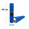Масажний ролик (валик) EasyFit Grid Roller v.3.1, Довжина 60 см, Діаметр 14 см, Каркас із високоміцного пластику, Піна EVA з масажною поверхнею 3D, для МФР, фітнесу, йоги та реабілітації, Синій