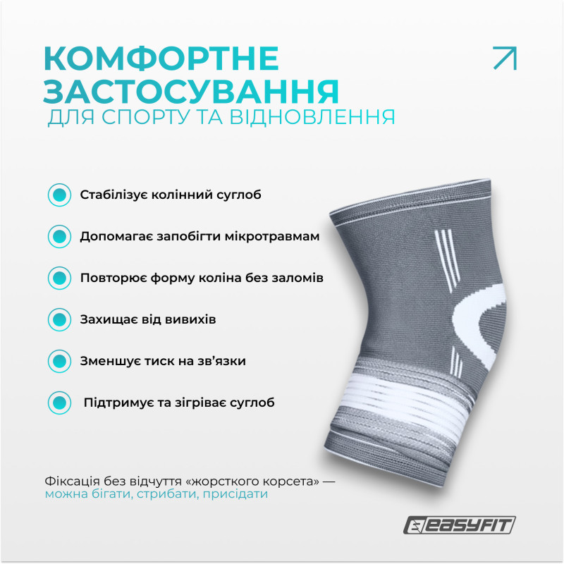 Наколенник для суставов EasyFit Flex с фиксирующим ремнем (L)