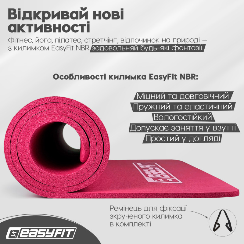 Килимок EasyFit для фітнесу та пілатесу, 180x60 см, товщина 10 мм, NBR, червоний