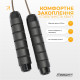 Скакалка с утяжелителем EasyFit, длина 2,75 м, чёрный