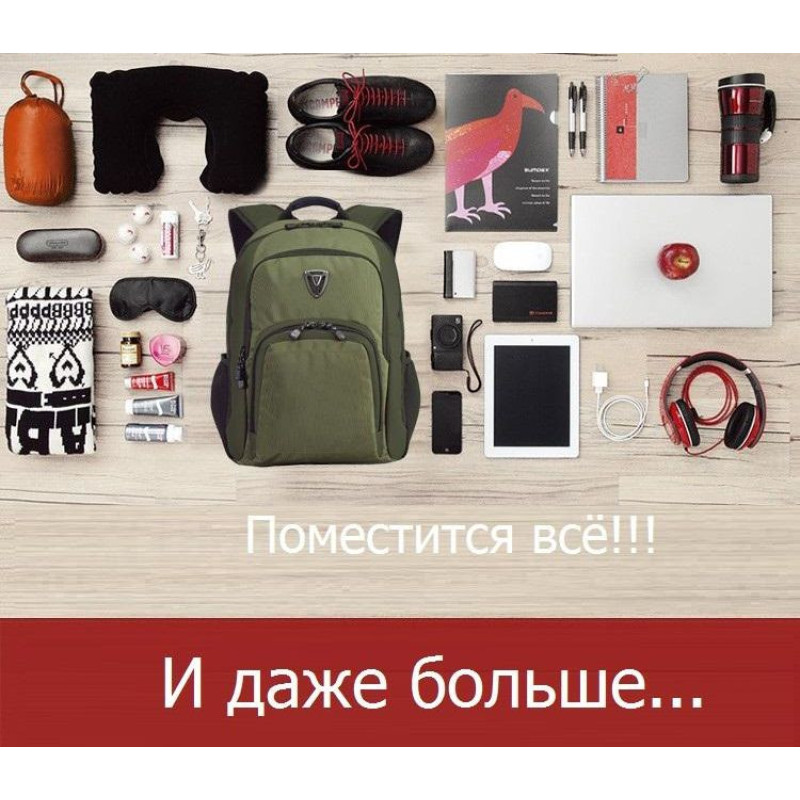 Рюкзак для ноутбука 15,6" Sumdex PON-394TY + дощовик хакі