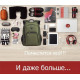 Рюкзак для ноутбука 15,6" Sumdex PON-394TY + дощовик хакі
