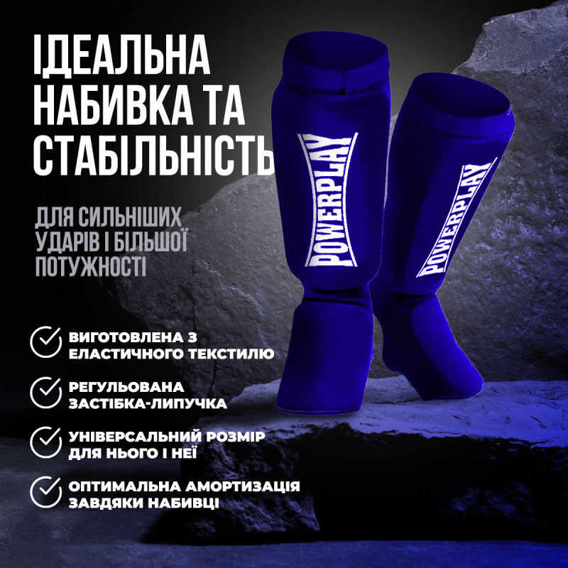 Захист гомілки і стопи PowerPlay 3054 Classic Shin Сині M