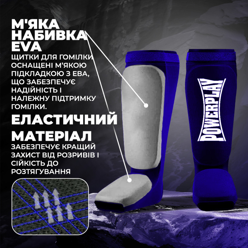 Захист гомілки і стопи PowerPlay 3054 Classic Shin Сині M