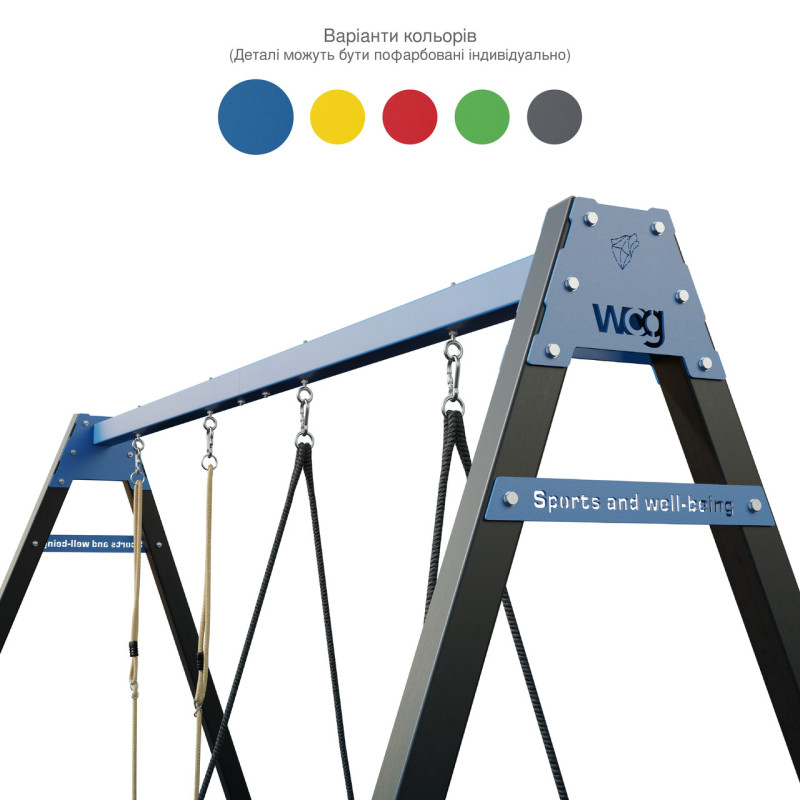 Каркас для дитячої гойдалки WCG 2 Elite Play Frame Двомісна + Гойдалка гніздо прямокутна + пластикова гойдалка
