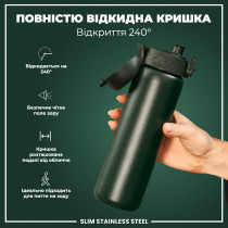 Пляшка для води металева ION8 600 мл. Stainless Steel , Dark Green Пляшка для води металева ION8 600 мл. Stainless Steel , Dark Green