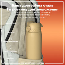 Пляшка для води металева ION8 1200 мл. Stainless Steel , Desert Пляшка для води металева ION8 1200 мл. Stainless Steel , Desert