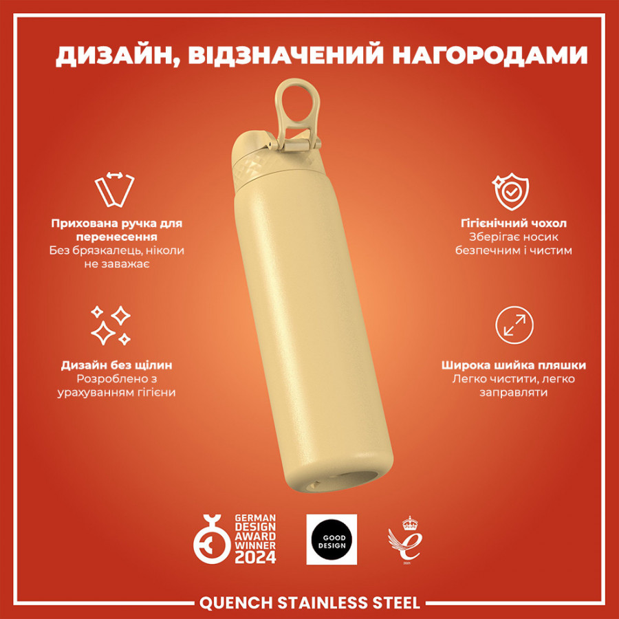 Пляшка для води металева ION8 1200 мл. Stainless Steel , Desert