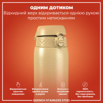 Пляшка для води металева ION8 1200 мл. Stainless Steel , Desert Пляшка для води металева ION8 1200 мл. Stainless Steel , Desert