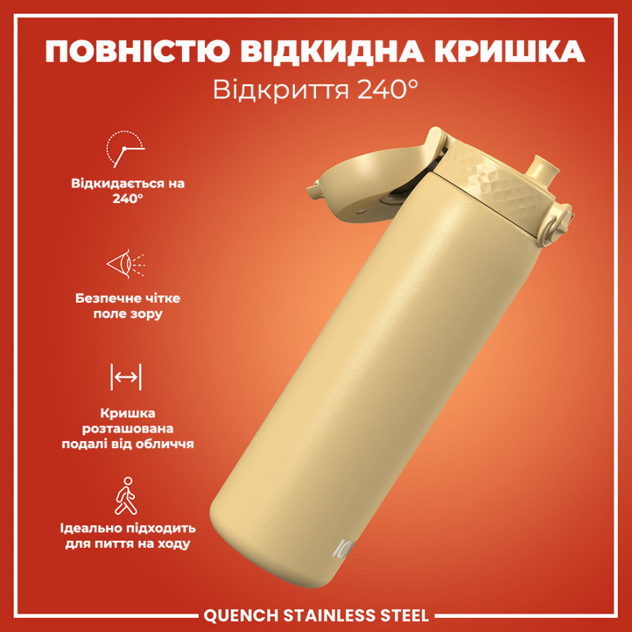 Пляшка для води металева ION8 1200 мл. Stainless Steel , Desert