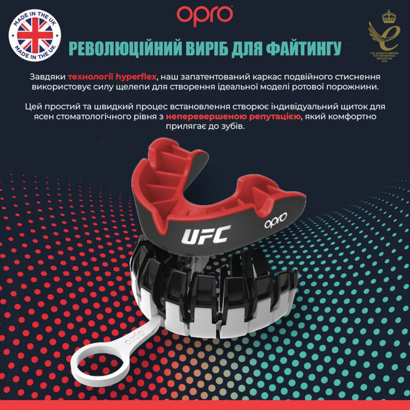 Капа OPRO Silver UFC дитяча (вік до 11) Black/Red (ufc.102515001)