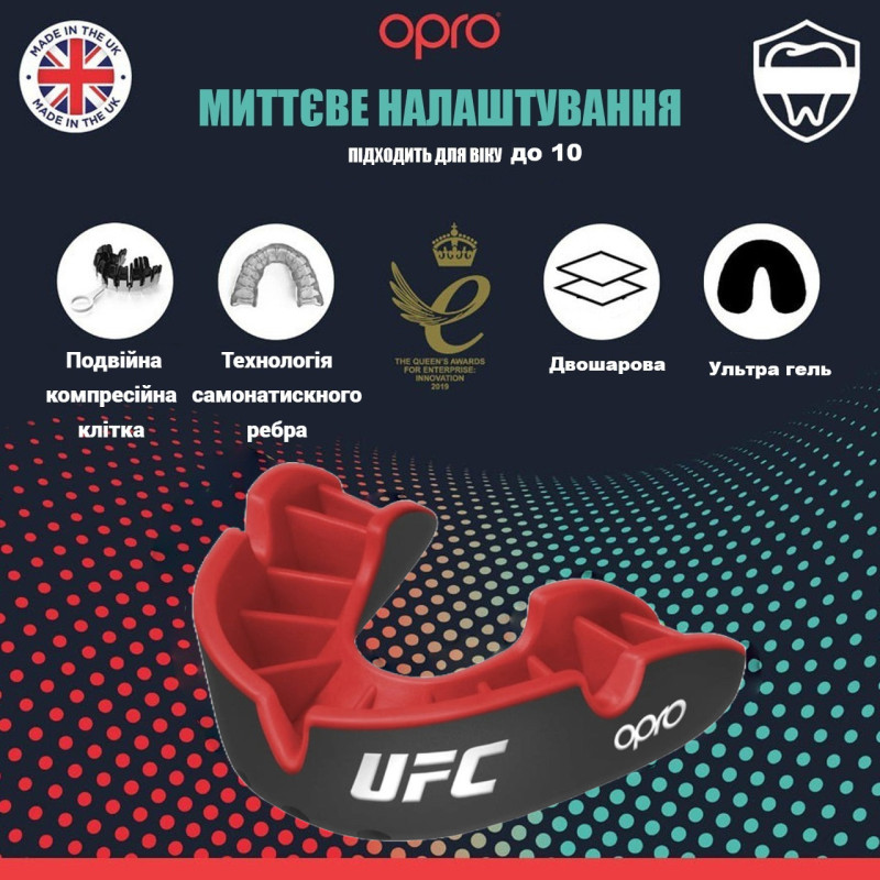 Капа OPRO Silver UFC дитяча (вік до 11) Black/Red (ufc.102515001)