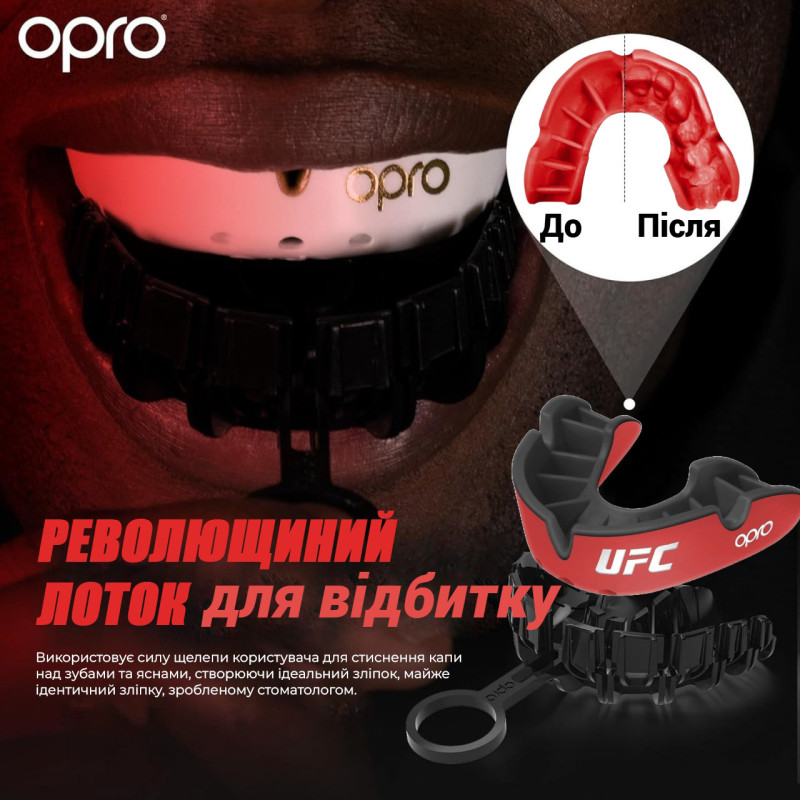 Капа OPRO Silver UFC дитяча (вік до 10) Red/Black (ufc.102515002)