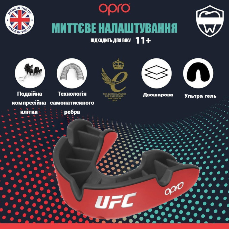 Капа OPRO Silver UFC доросла (вік 11+) Red/Black (ufc.102514002)