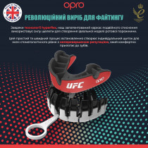 Капа OPRO Silver UFC доросла (вік 11+) Red/Black (ufc.102514002)
