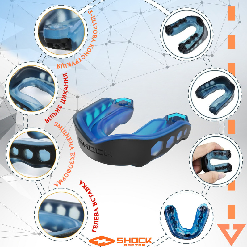 Капа Shock Doctor Gel Max, Взрослая (возраст 11+) Black/Blue, Посадка: Формируется под прикус, Термополимер, Черно-синий