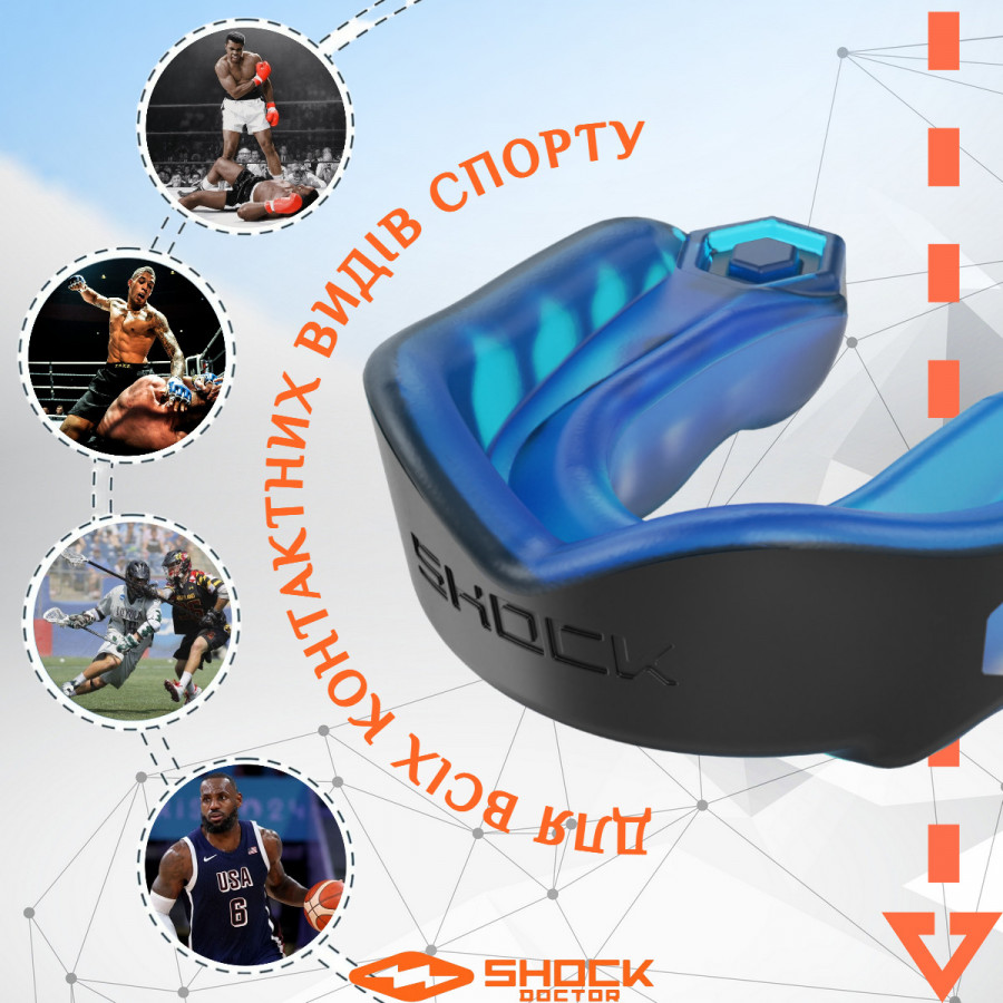 Кепа Shock Doctor Gel Max для взрослых (возраст 11+) Черно-синяя (арт. 6100-BB-AD)