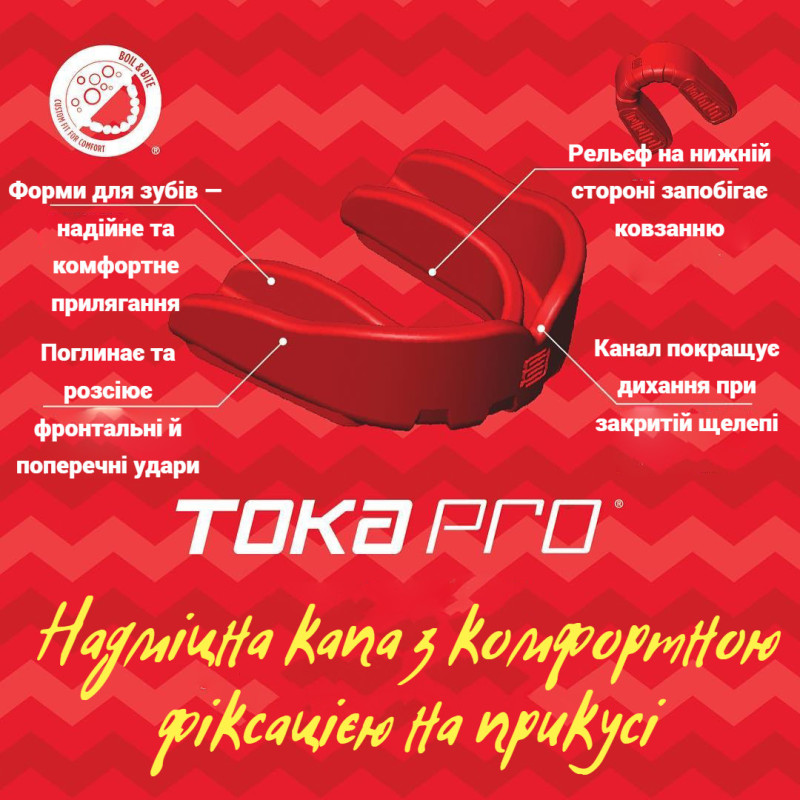 Капа MAKURA Toka доросла (вік 11+) Red (art.6017514105)
