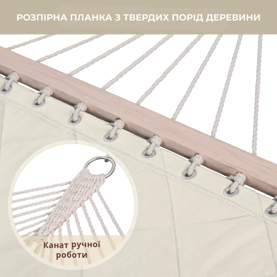Стойка для гамака WCG + Гамак с планкой SOFT бежевый XXL 200×140 двухместный