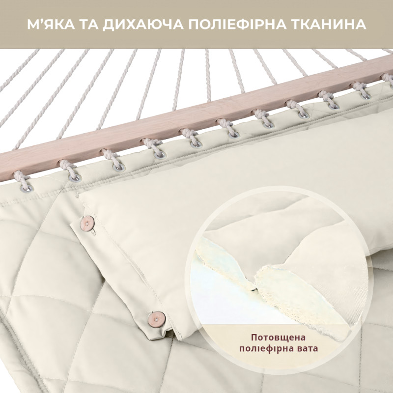 Стійка для гамака + Двомісний гамак SOFT бежевий XXL 200x140 з планками