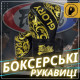 Боксерські рукавиці Fairtex BGVG2 Velcro Black 16 унцій (бинти в комплекті)