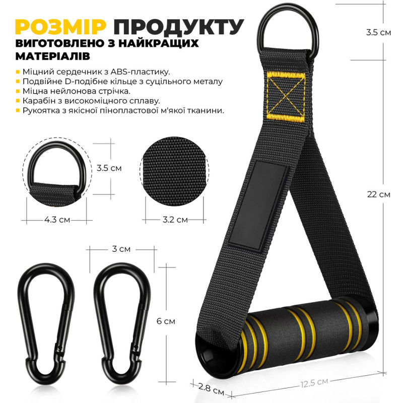 Ручки для тяги PowerPlay PP_4410 з карабінами 2 шт.