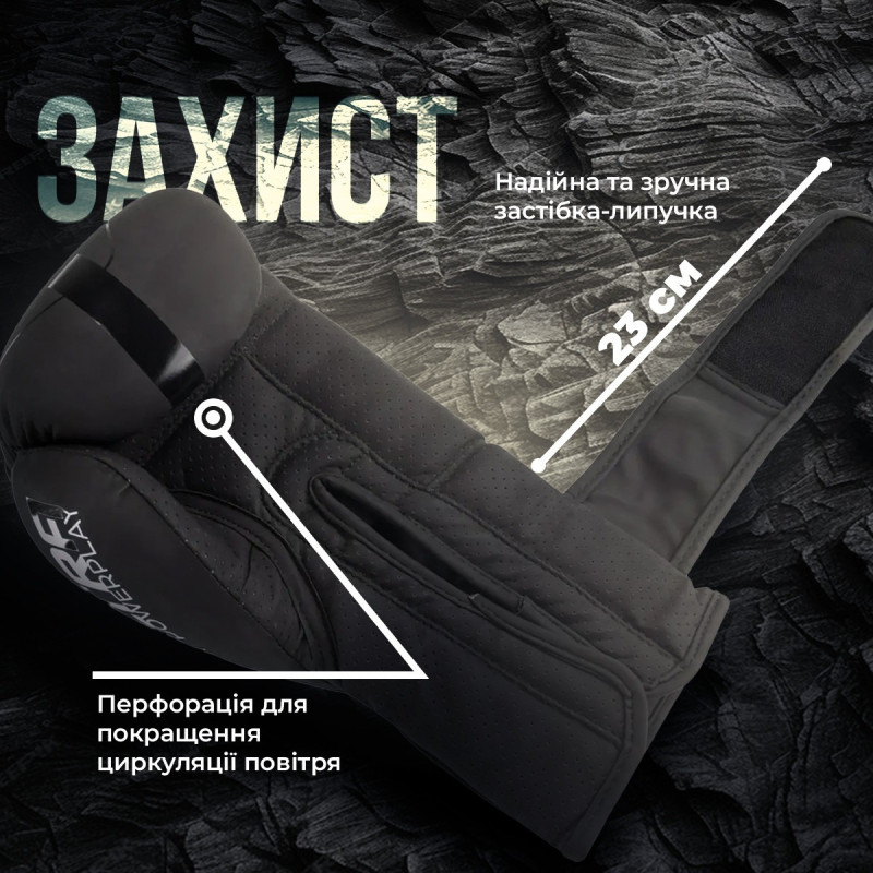 Боксерські рукавиці PowerPlay 3024 Ultra Mat Чорно-Рожеві 12 унцій
