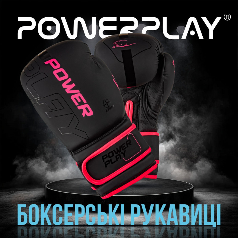 Боксерські рукавиці PowerPlay 3024 Ultra Mat Чорно-Рожеві 12 унцій