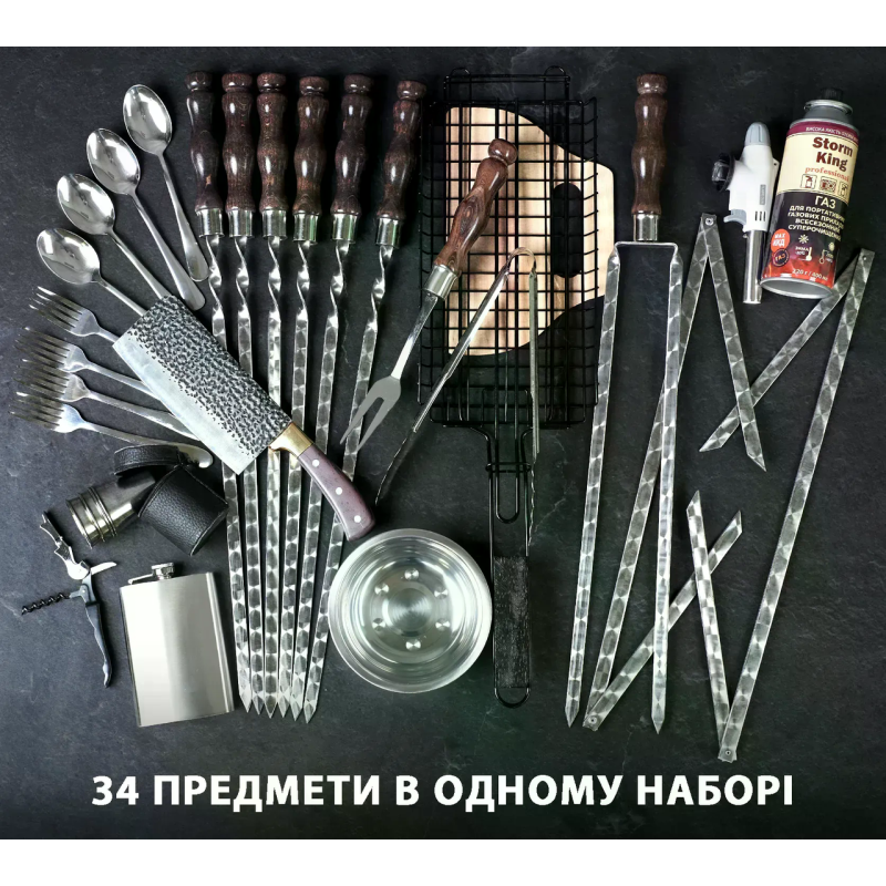 Набір шампурів Форсеті