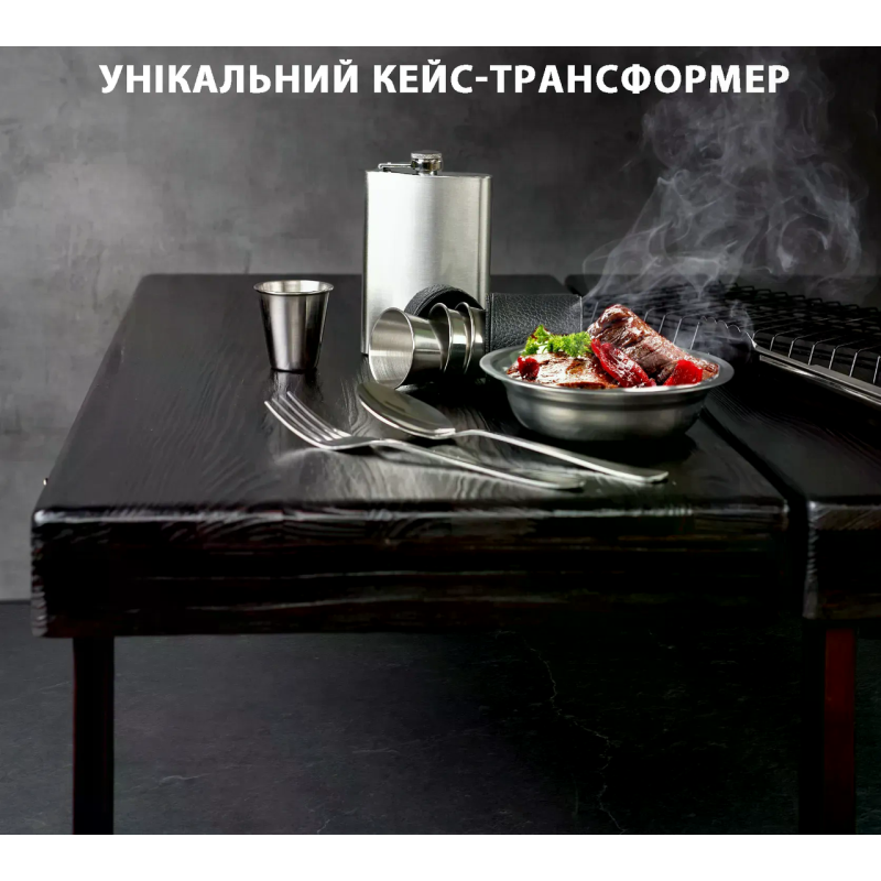 Набір шампурів Форсеті