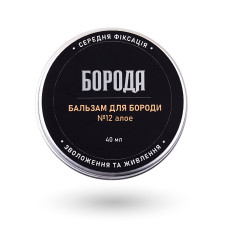 Бальзам №12 Алое