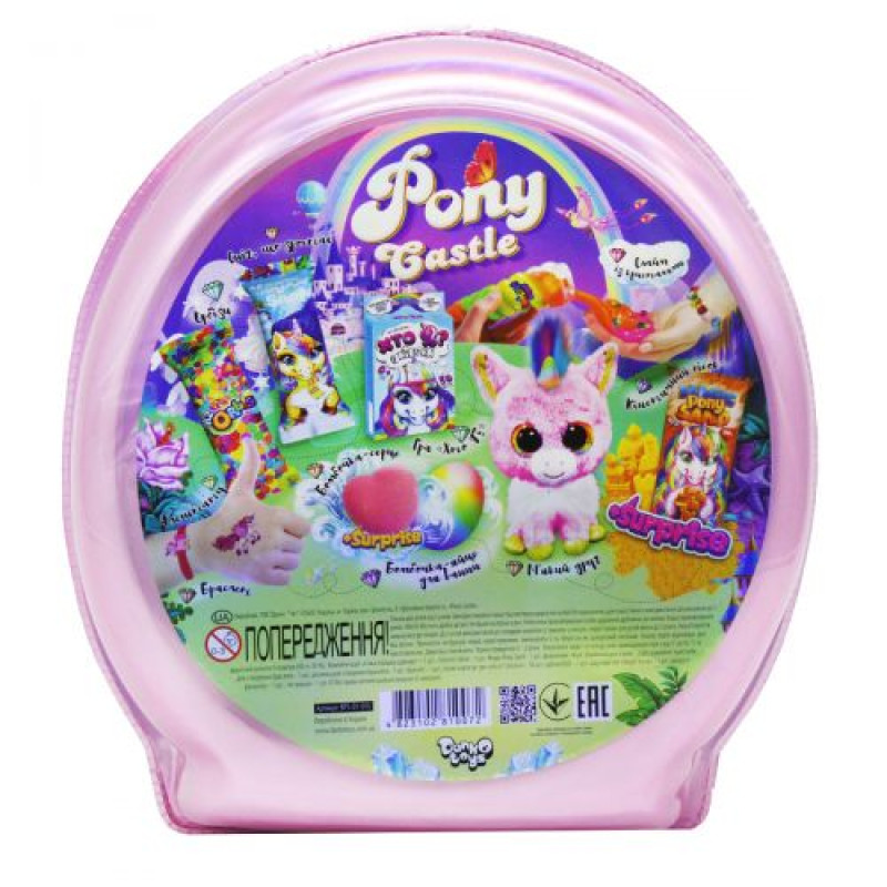 Игрушка-сюрприз "Pony Castle", укр