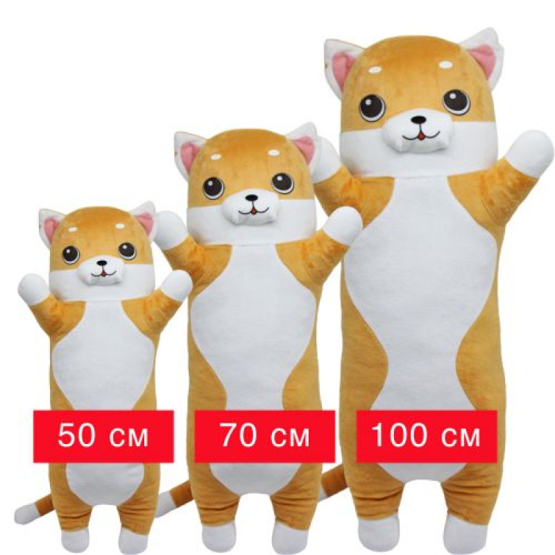 Игрушка-обнимашка "Рыжий котик", 50 см