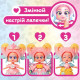 Игровой набор с куклой Kookyloos - Рейнбоу