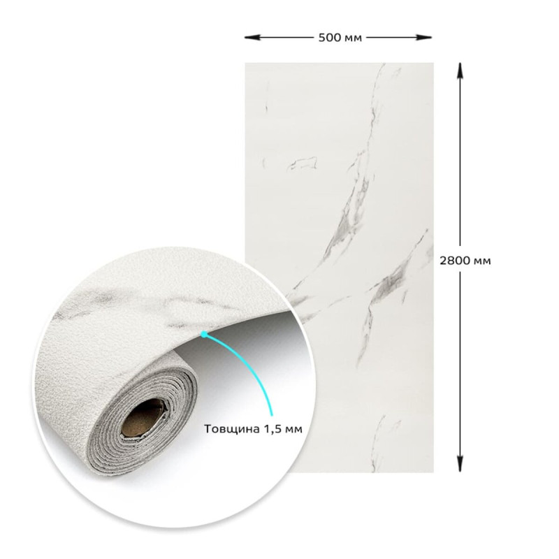 Шпалери на самоклейці 2800х500х1,5мм Білий мармур (D) SW-00001504