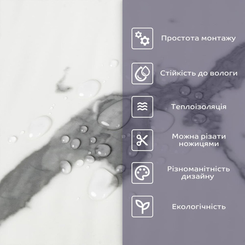 Самоклеюча стінова PET плитка 600х300х2мм SW-00001671