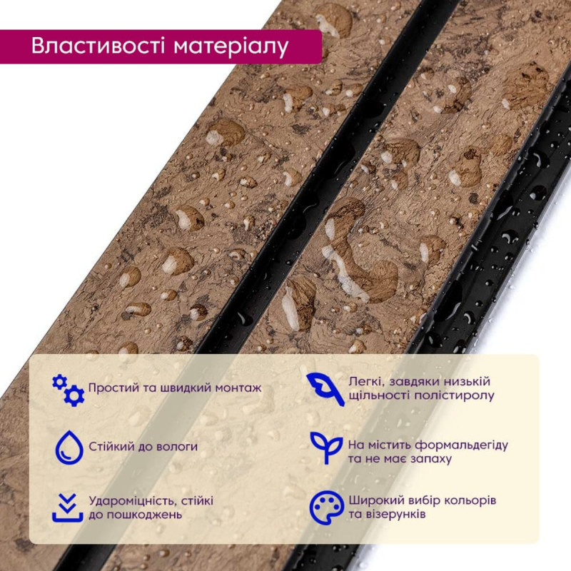 Рейка декоративна PS 2900х118х12мм Шоколадний мармур SW-00001754