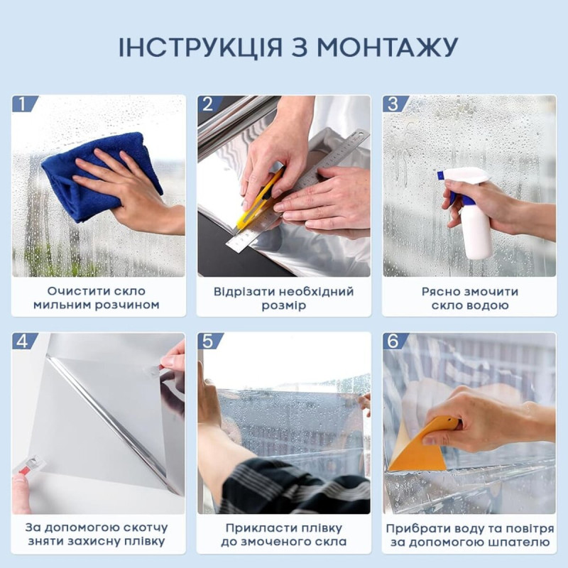 Дзеркальна сонцезахисна плівка для вікон Золото 600х10000х0,08мм SW-00002715