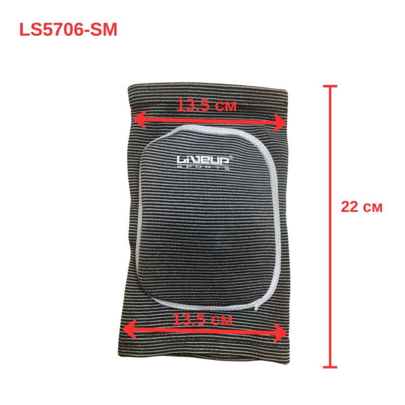 Наколінник амортизуючий LiveUp KNEE SUPPORT