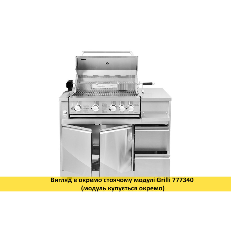 Вбудований газовий гриль Kapitan GRILLI 777330 Код: 105959