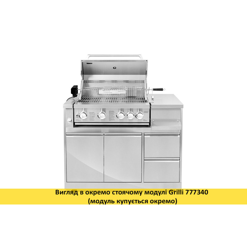 Вбудований газовий гриль Kapitan GRILLI 777330 Код: 105959