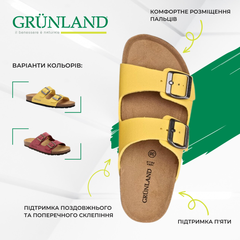 Шльопанці жіночі Жовтий CB0018 Grunland Розмір 3 (CB0018/37/GI-1885)
