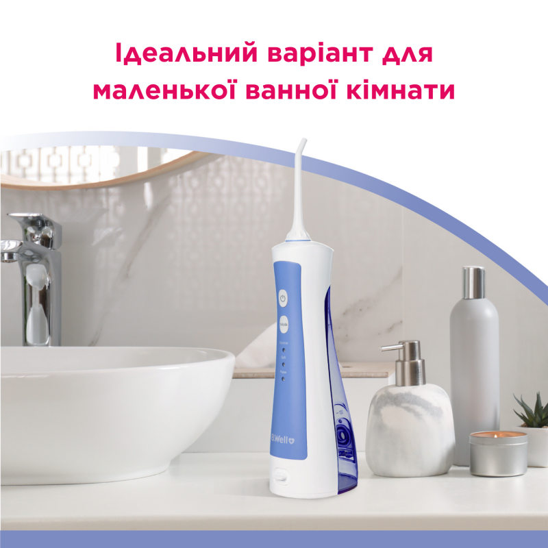 Портативний іригатор для порожнини рота PRO-911 B.Well (PRO-911-2258)