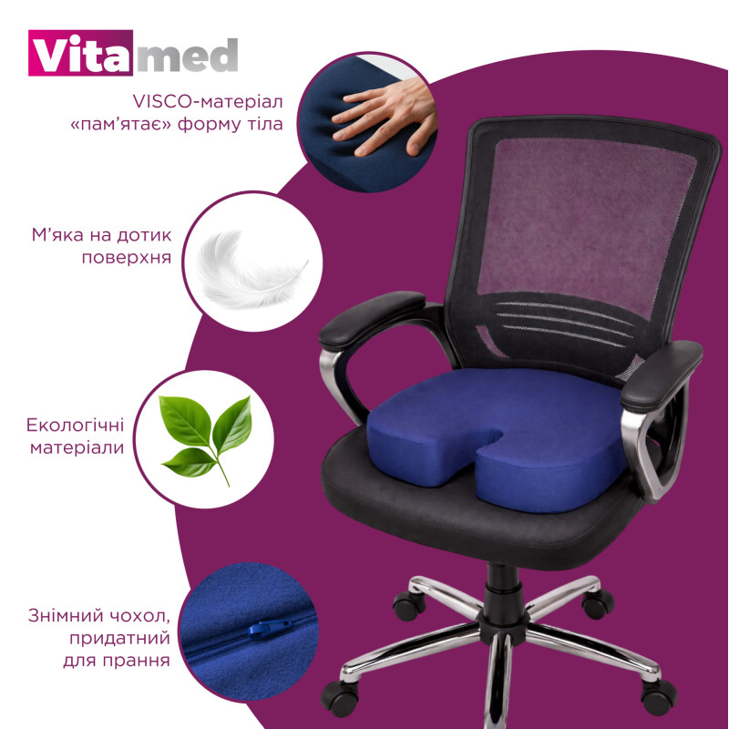 Ортопедична подушка для сидіння з ефектом пам'яті Vitamed Visco BA 619 (BA 619-2768)