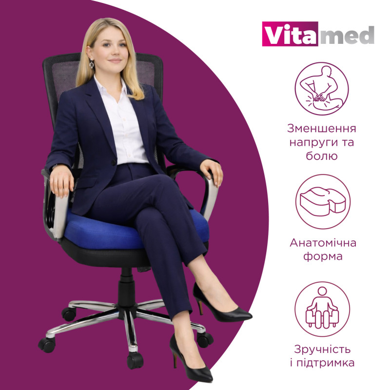Ортопедична подушка для сидіння з ефектом пам'яті Vitamed Visco BA 619 (BA 619-2768)