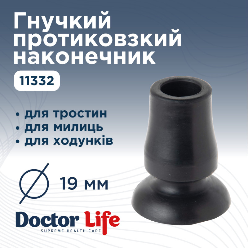 Гумовий наконечник для тростин Doctor Life 11332 Deluxe 19 мм (11332-2885)