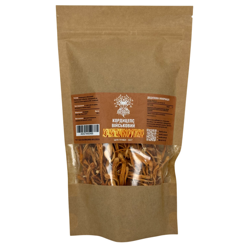 Кордицепс військовий, цілі плодові тіла, "Лісовик", 50 грам