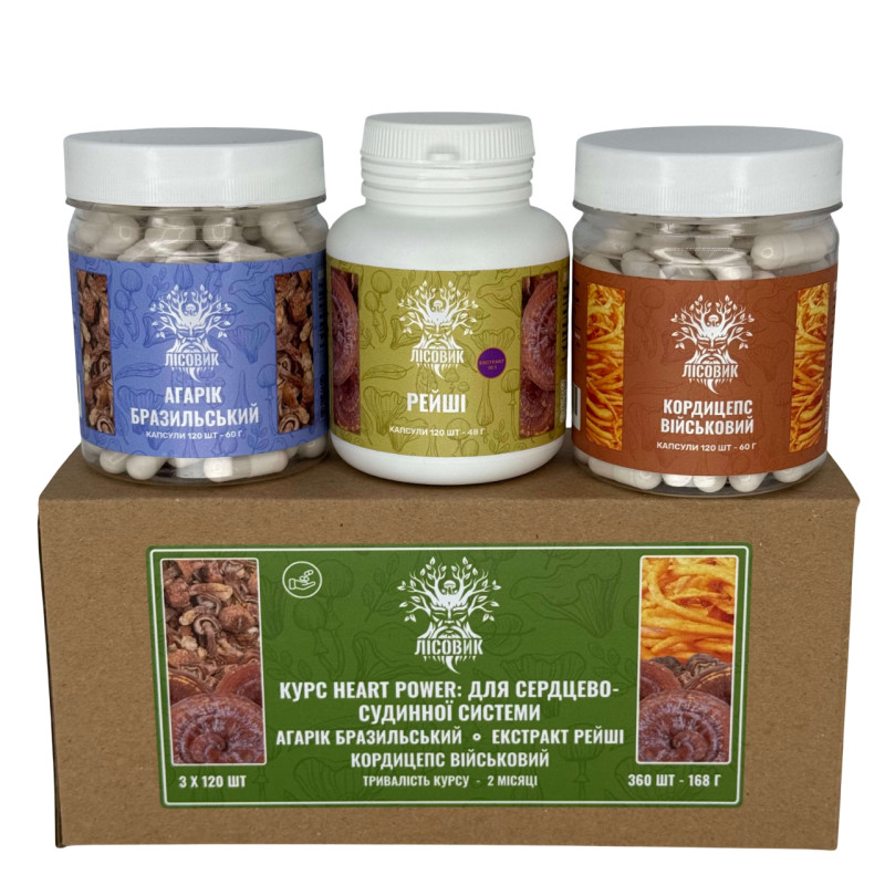 Курс Heart Power: Для сердечно-сосудистой системы (2 месяца), "Лесовик", 360 капсул