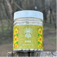 Квіти Арніки, 120 капсул по 0.4 г